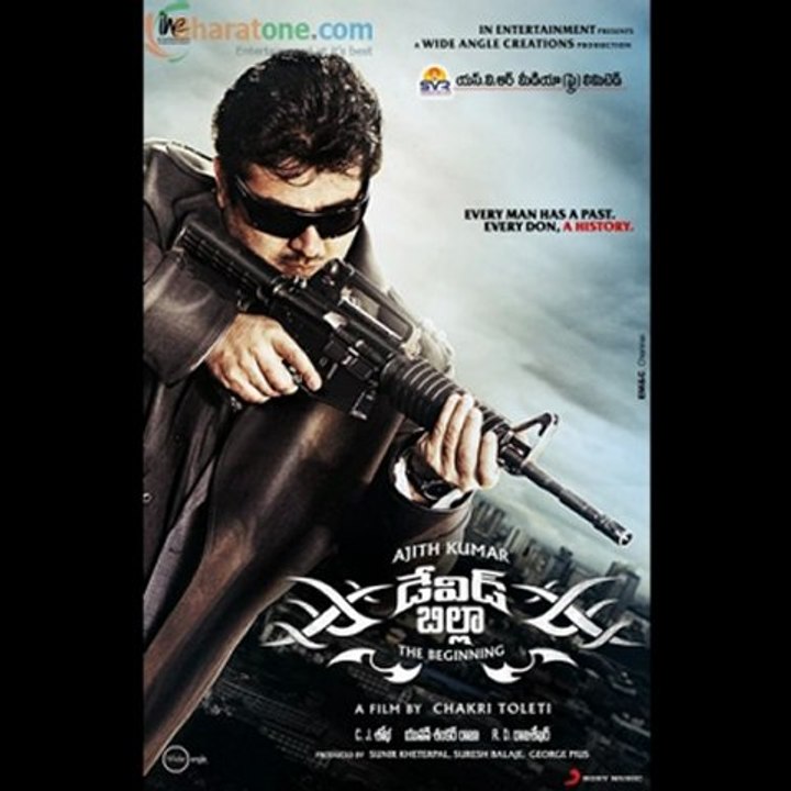 David Billa Movie Review | David Billa Telugu Movie Review