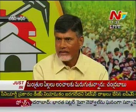 Chandrababu Naidu talking to media