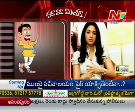 Mamamiya - Mass Mallaiah with Prabhudeva, Nayanatara,Tamanna - 03