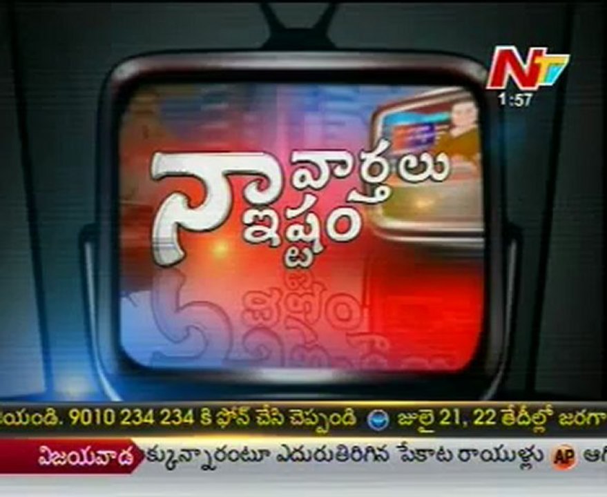 Naa Varthalu Naa Ishtam by Gaali janardhanreddy