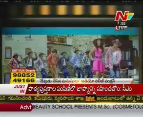 Puri Jagannadh's Special AV In DCM Audio Launch