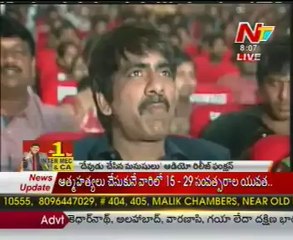 Raviteja's Special AV In DCM Audio Launch