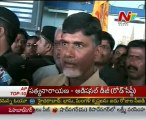 TDP Chief Chandrababu nayudu talking to Media