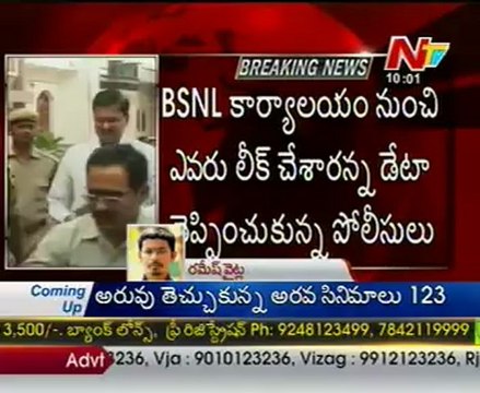 Enquiry starts on CBI JD Call data Leakage case