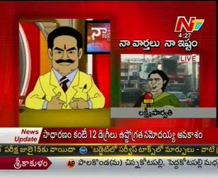 Naa Vartalu Naa Ishtam by Nandamuri Balakrishna