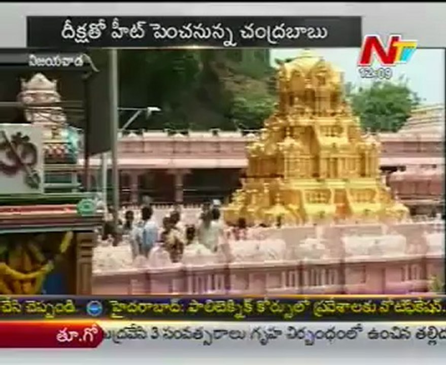 Political fight on Flyover, Near Durgamma Temple