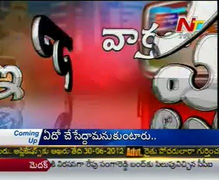 Naa Vartalu Istam by Botsa Satyanarayana