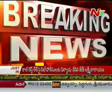 CBI JD phone calls list case transferred to CCS