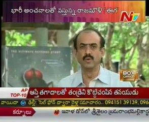 Rajamouli's Eega gets U/A certification