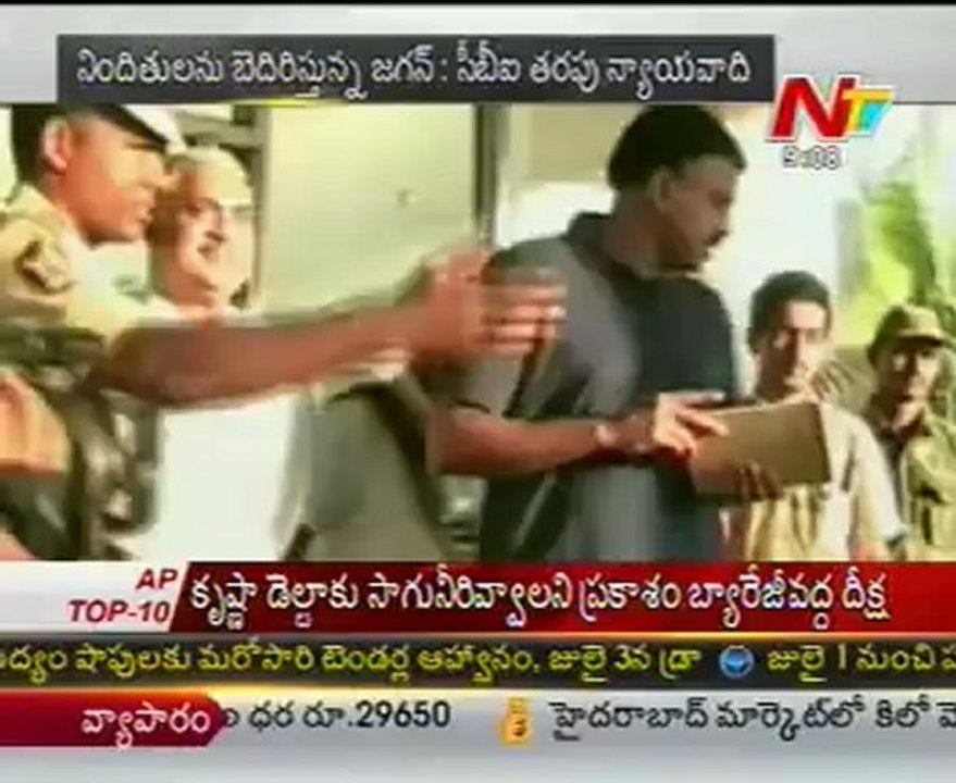 CBI arguments against Jagan in court