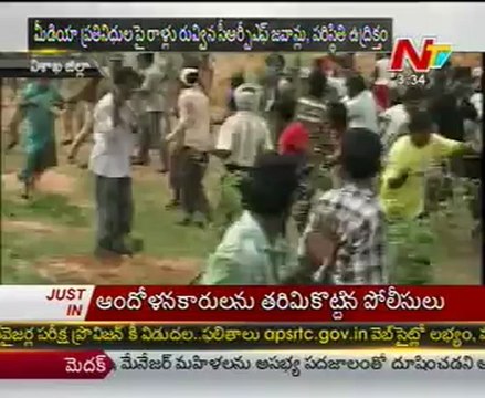 Fishermen & CISF Jawans fight over NTPC pollution issue