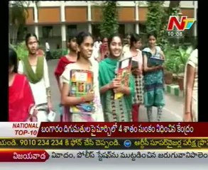 EAMCET 2012 Ranks Announce On 30 June