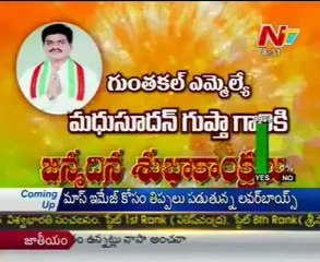 Live Show with KSR - YSR Cong Vijay Chander-TRS N.Laxman Rao-TDP Ravulapati - 04