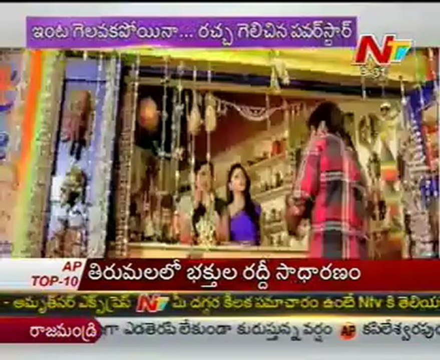 Babai vs Abbai -Gabbarsingh breaks Magadheera Records how !