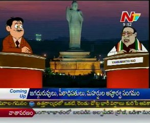 Modern Mama with Chandrababu -KCR- Jaggareddy- Konda Surekha-VH - 02