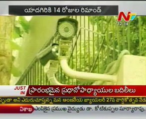14 days remand to rowdy sheeter Yadagiri, moved to jail