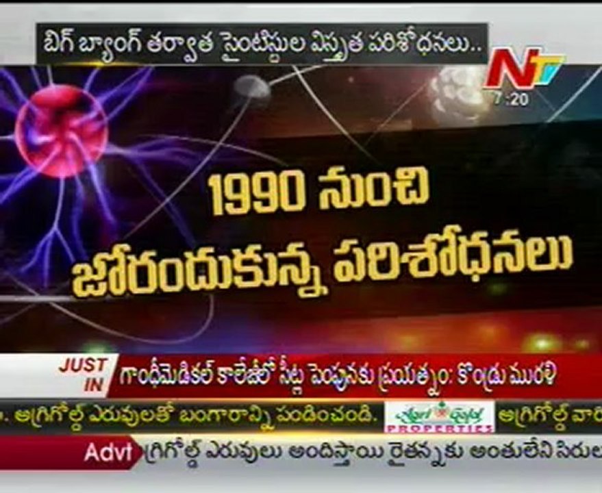 CERN scientists may have found Miracle God particle