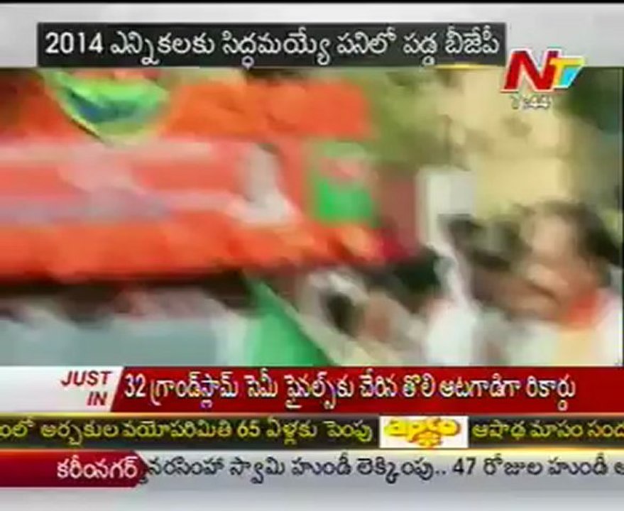 Off the Record - BJP Busy in plannings of preparing to 2014 Elections  - 02