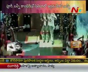 Allu Arjun's romance with 2 Heroines