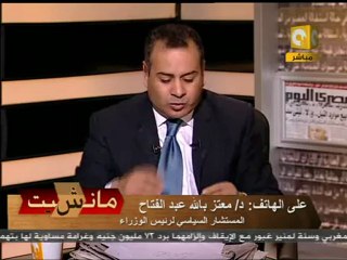 مانشيت: د. معتز بالله عبدالفتاح رداً على عمر طاهر #May27