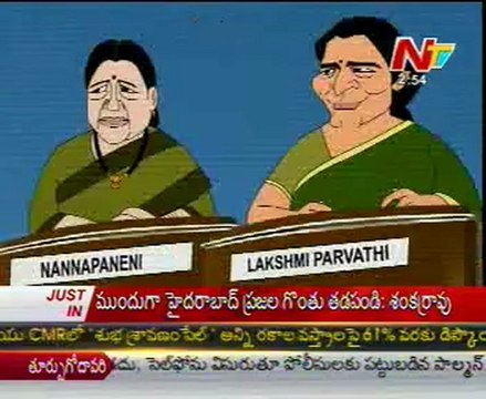 Lallu Brothers with Nannapaneni Rajakumari Lakshmiparvati 03