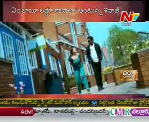 Box Office Tollywood Latest Movie News -  01
