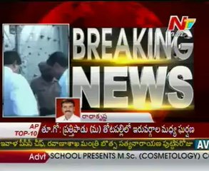 ED notices to Jagan, interrogation till 21st july in jail