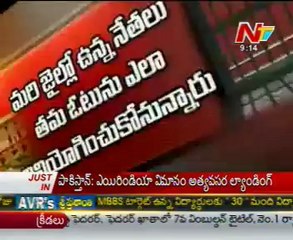 Fear over cross voting in president poll