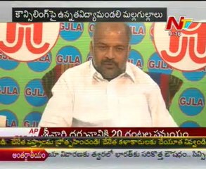 No sign of EAMCET counselling in AP