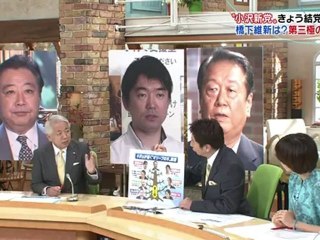 2012-7.11 wideスクランブル