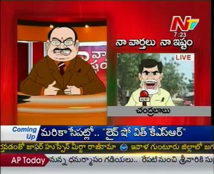 Naa Varthalu Naa Istam by Venkaiah Naidu