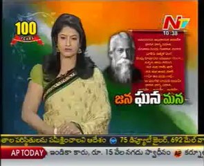 100 years on, 'Jana Gana Mana' fires India's patriotism -  01