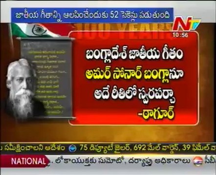 100 years on, 'Jana Gana Mana' fires India's patriotism - 03