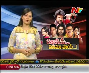 Special Focus - Film news - 02