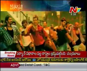 Movie Mixture  Latest Tollywood News - 01