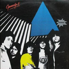 VEZA - GENERACIJA 5 (1980)