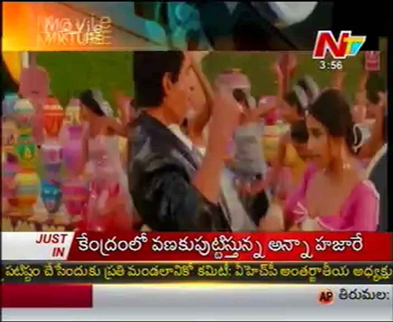Movie Mixture Latest Tollywood News