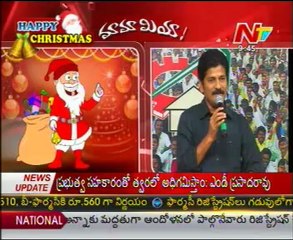 Mamamiya with Revanth Reddy - Just For Fun