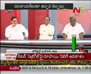 KSR Live Discussion On Power Charges hike in AP - 02