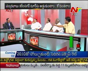 KSR Live Discussion On Chandrababu Naidu's Karimnagar Tour - 02
