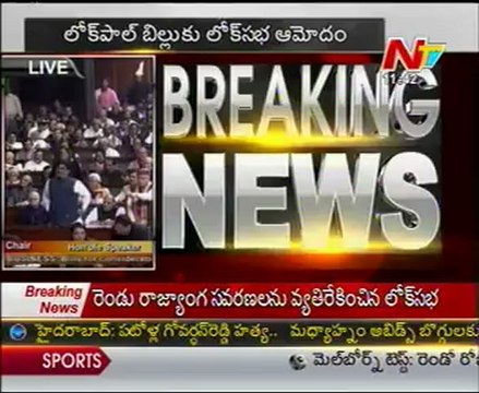 Lokpal Bill is not being rushed through Pranab