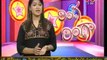 Ringa Ringa Comedy Show -  Ravi Teja - Nagarjuna Comedy Scenes - 05