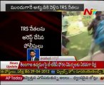 Police Arrested TRS Leaders At Gun Park