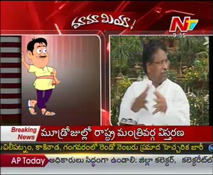 Mamamiya with Kavuri Samba Siva Rao - Just For Fun