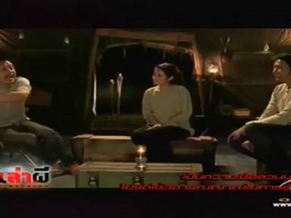 คนล่าผี  ป่าช้าวีรชน 1วันที่ 11 กรกฏาคม 2555-3