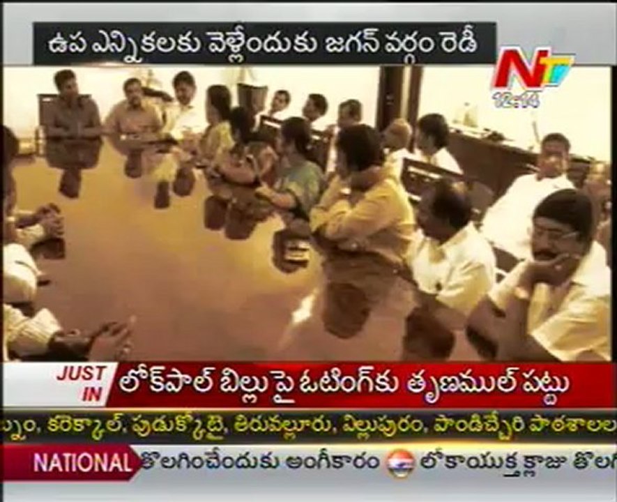 Jagan MLAs seek disqualification