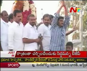 OFF THE RECORD  - YS Jagan Odarpu Yatra -   04