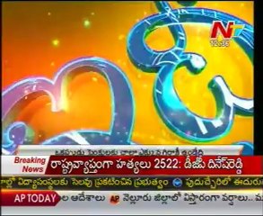 Idi Jeevitham On Bangala Penkulu Industry & Workers - 01