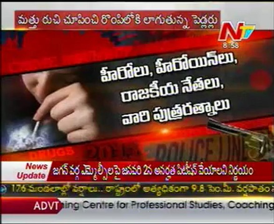 Drugs Racket In Hyderabad