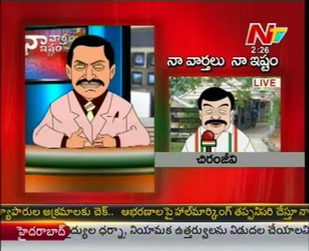 NTV - Naa Varthalu Naa Istam By CM Kiran Kumar Reddy